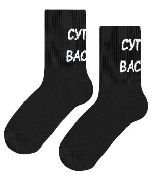 Чорапи Супер Васко