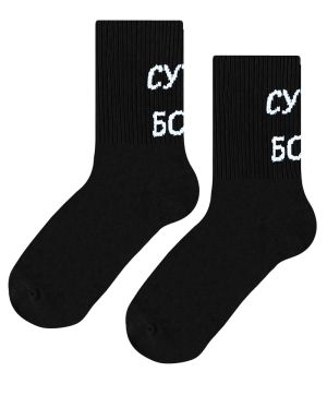 Детски Чорапи Супер Боби