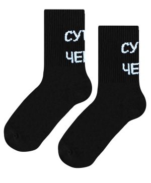 Чорапи Супер ЧЕНГЕ
