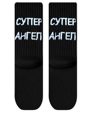 Детски Чорапи Супер Ангел