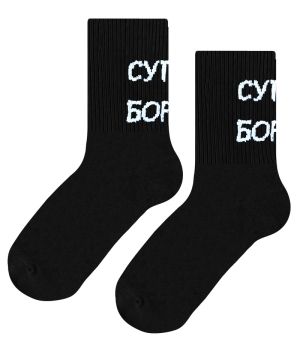 Детски Чорапи Супер Борис